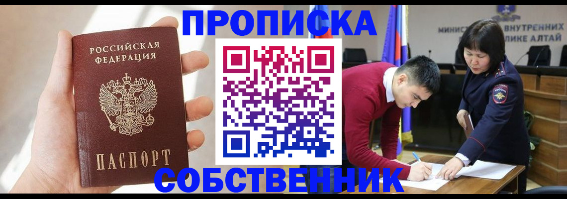 найти адрес прописки в Южноуральске
